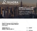 歴15年！大企業にも高評価のプロがサイトを作ります 念入りなヒアリング！目標達成に向けた最適×高品質なサイト制作 イメージ4