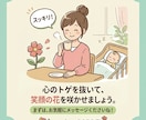 雑談☆仕事と育児の両立、ワンオペ育児の愚痴聞きます ママの戦友です！ワンオペの限界も仕事の悩みも共有しましょう イメージ3