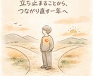 不安な気持ちを話せます 気持ちをそのまま話していい時間♪ イメージ6