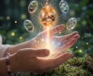 心と体を癒やす６０分の遠隔ヒーリングを送ります 心が疲れた方へ。氣を整えると、自然とすべて順調に イメージ3