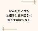 何を考えてるの？お相手の愛着タイプ診断します 元回避型のカウンセラーが診断と特徴、接し方などお答えします。 イメージ6