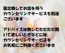 真実鑑定⭐︎なぜその出来事が起きたのか？答えます あなたが本当に望むことを知るメッセージ☆たった１分でもOK♪ イメージ9