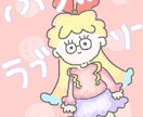 SNSに使うイラスト描きます ゆるふわで可愛い女の子イラスト！ イメージ7