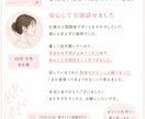 愚痴・悩み優しく受け止めます ただ聞いてほしい時に♡愚痴も悩みも全部お聴きします イメージ2