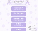 優しく目を引くデザインで♡可愛いLPを制作します 想いをカタチに、伝わるデザインを可愛く表現します♡ イメージ2