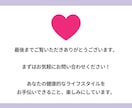 管理栄養士が分析！一生モノの痩せ習慣を設計します ​自己流ダイエットの不安を解消！1週間の記録で未来を変える イメージ10