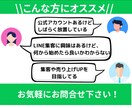 お悩を解決する公式LINE構築・運用します 【丸投げOK！】【集客・売上UP・採用】SNSマーケター監修 イメージ3