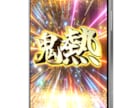 アニメーションに使用する画像の事前相談を行います アニメーションに使用する画像の事前相談を行います（事前予約） イメージ1