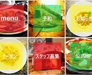 ライン公式アカウントのリッチメニュー作成いまします 飲食店、美容室等のライン公式のボタン作成します イメージ1