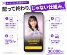 使い切りQRの限定配布サイトを制作します 一度使うと他の人は開けない、配った人だけのQR イメージ2
