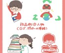 かわいい色が特徴的な暖かみのあるイラストを描きます イベントや商品のロゴ､ポスターの挿絵が欲しい方へ イメージ2