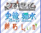 活動者さんが使えるロゴデザイン承ります ビビッドでオシャレなロゴを最短3日から作成できます イメージ1