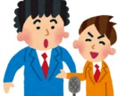 芸人さん、タレントさんの相談にのります ココナラではありませんが複数の芸人さんからの依頼も受けてます イメージ1