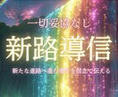 仕事のモヤモヤをスッキリ言語化します 辞める？続ける？人生の分岐点で迷うあなたへ イメージ1