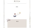 インスタ投稿用テンプレートを販売しています すぐに使えるインスタ投稿用テンプレート！ イメージ6