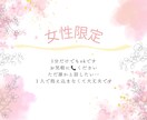 女性限定で受付しています 「ちょっと誰かと話したいな」の気持ちに寄り添えたら嬉しいです イメージ1
