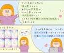 名前から感じた“色”を、やさしく診断します キャラクター付きで、『色』を翻訳します イメージ9