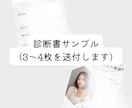 現役美容師が30代女性の似合う髪型をご提案します プロ目線のご提案✨美容室で失敗したくないあなたへ イメージ3