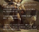 停滞した運気と住まいの流れを風水にて神眼霊視します その部屋の淀みに気付かぬまま運気を止めてはいませんか  イメージ9