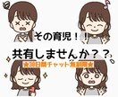 ママの　なんでも話せる味方になります その悩み何でも話せる知らないあの人(私)に相談しませんか？ イメージ1