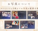 星がキラキラ輝く結婚式プロフィールムービー作ります ロマンチックな演出⭐︎圧巻な映像美でゲストもうっとり♡ イメージ5