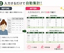 農家向けのExcel管理表を作成します 農業現場の経験を活かし業務に合う形をご提案 イメージ2