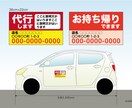 車体用マグネットステッカーのデザイン作成します 金属面に一時的に貼る時にお使いください イメージ1