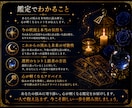霊感タロット｜40代50代女性の悩みを鑑定します ―　鑑定歴30年、気になるテーマをじっくり読み解きます　　― イメージ3