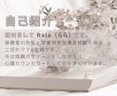 頑張りすぎのあなた 疲れた心と体 そっと緩めます 頑張らないと...弱音を吐けない...たまには泣き言もあり！ イメージ2
