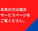 事業売却を目指した最強の副業を教えます これから真剣に独立したい方！副業をしていきたい方！ イメージ9