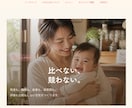ホームページ作成から集客設計まで伴走します "作って終わり"にしない、集客まで考えるHP制作。 イメージ3