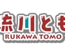 オリジナルネームロゴ制作します あなただけのオリジナルネームロゴを制作！ イメージ2