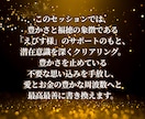 無限の豊かさ／潜在意識のお金のブロックを解除します 豊かさを受け取る許可を自分に出す！お金＝愛の周波数へ書き換え イメージ4