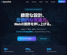 独自ドメイン取得とビジネスメール設定を代行します IT知識ゼロでOK！プロが面倒なWeb設定を丸投げで解決！！ イメージ1