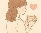1分でもあなたのお話聞きます 話はまとまってなくても大丈夫。お悩み、愚痴など… イメージ1
