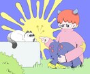 カラフルで可愛いイラストを描きます 可愛いイラストなら任せてください！！！ イメージ1