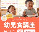 修正無制限！先着5名様☆3枚1500円でつくります お手頃価格◎女性ならではのデザインを丁寧に制作いたします。 イメージ3