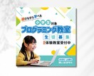 サムネイル・広告バナー・WEB画像制作します 図解デザイナーが作る「伝わる」デザイン【修正無制限】 イメージ4