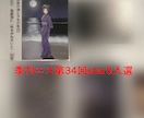 ミニキャラ（SDキャラ）、修正回数無制限で描きます 色彩資格２つ保有絵師がきれいなデフォルメキャラを描きます イメージ7