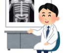 投資や保険、放射線技師についてなんでも答えます ファイナンシャルプランナー兼放射線技師です イメージ1