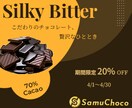集客UP！クリックしたくなるバナーをデザインします プロモーションに効くWebバナーをデザイン イメージ3