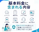 集客・申込みにつながるLPを企画から制作します 初めてでも安心。集客につながるLPを丸ごと制作します イメージ3