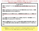 お相手様が感じているあなた様の「魅力」お伝えします なかなか愛情表現をしてくれない彼が「心に秘めている情熱」 イメージ10