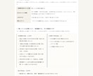 事務作業を1つAIで自動化し、2日でお渡しします 診断も講義もしません。2日後に動くものが届きます イメージ6