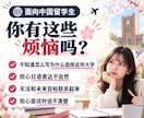 外国人留学生の大学志望理由書を丁寧に添削します 面接でも自分の言葉で説明できる文章へ イメージ6