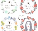 お花と似顔絵かきます 主張しすぎず、シーンを問わない、親しみやすいにがおえを… イメージ5