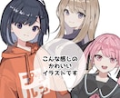 かわいいバストアップイラスト描きます 創作活動や配信活動・趣味・推し活・プレゼントにも！商用使用可 イメージ2