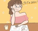 商用OK 教材作りに使えるイラスト描きます パッと目につく！明るく目立たせたい！色が欲しい！ イメージ3