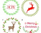 Christmasロゴデザインを販売致します デザインが選べる！クリスマスロゴ！新規制作も可能！ イメージ2