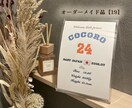 野球ユニフォーム風命名書を作成します WBC記念♡5月まで期間限定価格 イメージ9